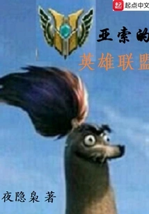 Yasuo's League of Legends