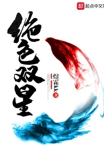 Stunning Double Stars