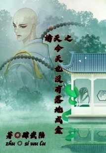 The Heavens Did Not Fall into Boxes Today