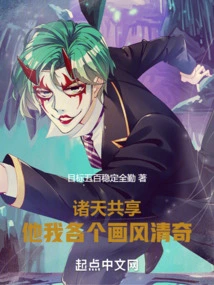 Shared by All the Heavens: He and I Each Have Unique Painting Styles