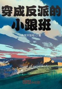 A Minion Dressed as a Villain