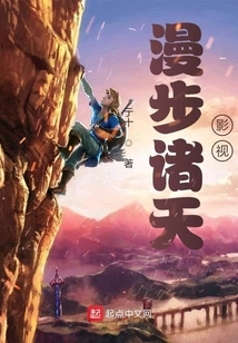 Walking in the Sky Film and Television