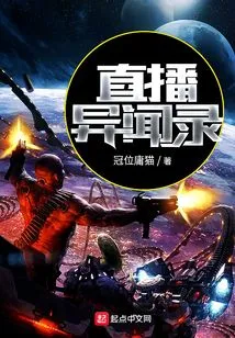 Live Broadcast of Strange News