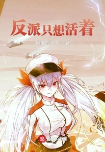 The Villain Just Wants to Live