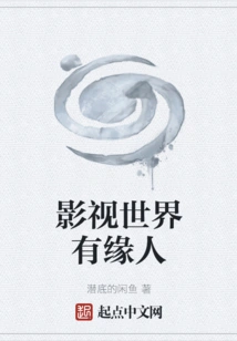 Destined People in the Film and Television World