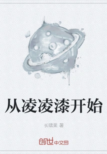 Start with Lingling Paint