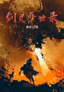 This Swordsman is a Bit Crazy