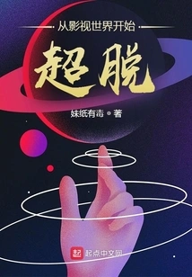 Begin Detachment from the World of Film and Television