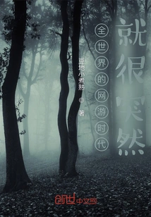 The Era of Online Games Around the World Happened Suddenly