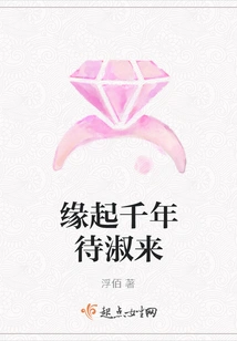 The Origin: Waiting for Shu to Come for a Thousand Years