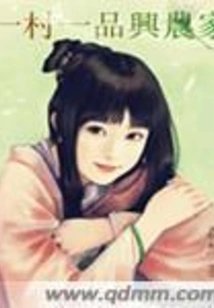 One Village, One Pinxing Farmhouse