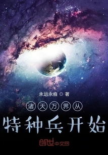 Chaos Pearl of All Heavens and Worlds