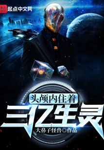 There Are 300 Million Creatures Living Inside the Head