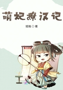 The Story of the Cute Concubine Teasing the Han Dynasty