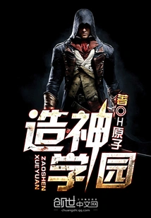 Create a Theological Garden