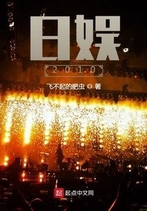 Japanese Entertainment 2010