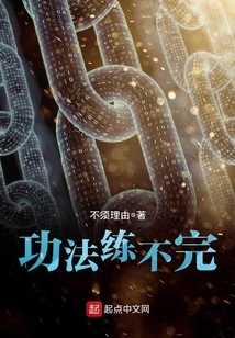 Can't Finish Practicing the Exercises