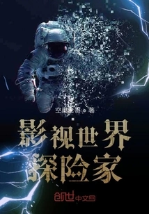 Film and Television World Explorer