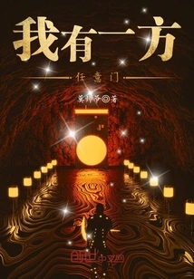 I Have a Random Door