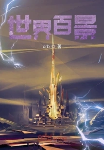 100 Scenes of the World