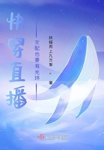 The Female Supporting Role of Kuaishou Live Broadcast Also Needs to Have a Halo