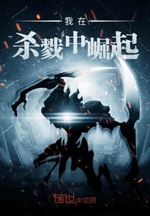 I Rise from the Killing