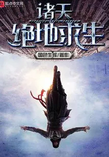 Playerunknown's Battlegrounds