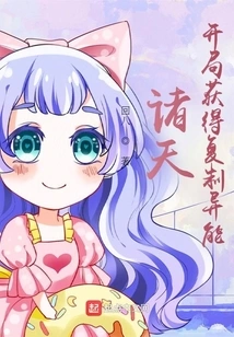 Heavens: Get the Copy Ability at the Beginning