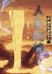 People Gain the Power of Light at the Beginning of Ultra