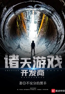 Zhutian Game Developer