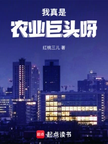 1998: My Business Empire