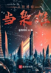 People Act as Heroes in Hong Kong