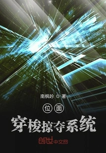 Plane Shuttle Plunder System