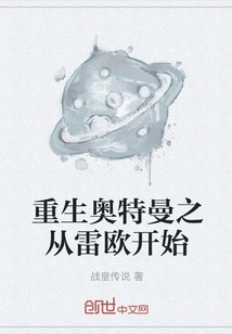 Ultraman Reborn: Starting with Leo