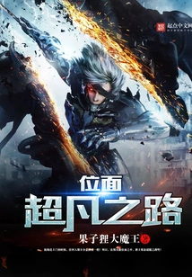 The Road to Extraordinary Planes