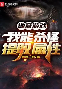 Catacomb Game: I Can Kill Monsters and Extract Attributes