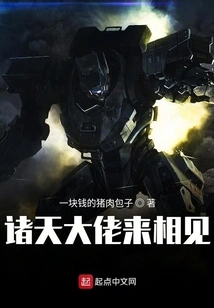 Big Bosses from All over the World Come to Meet You