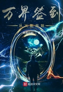 Signing in to All Worlds Starts with Naruto