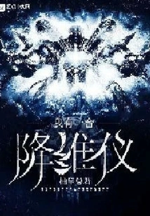 I Have a Dimensionality Reduction Instrument