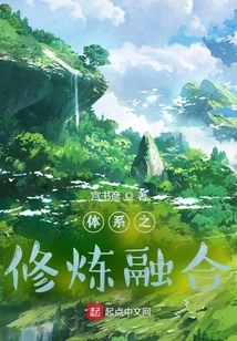 Beginning from All Realms