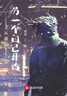 Start by Meeting Another Self