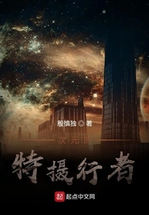 Dimensional Tokusatsu Walker