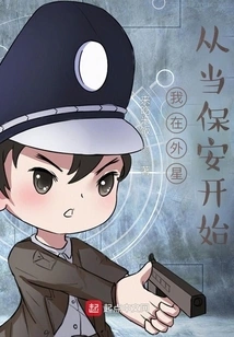 Time Travel: Security Guard Zhang Yuchen of Tongxing