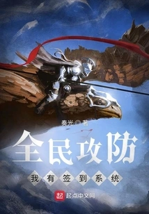 National Attack and Defense: I Have a Sign-in System