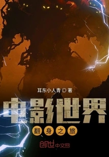 A Journey into the Movie World