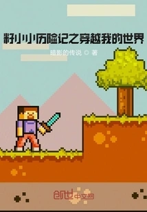 The Little Adventures of Zi: Traveling Through My World