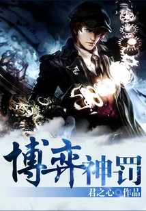 Game Divine Punishment