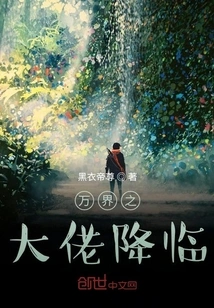 The Boss of All Worlds Has Arrived