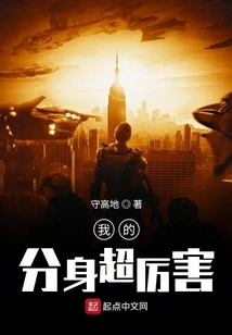 My Clone is Super Powerful