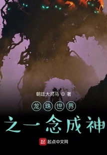 Dragon Ball World One Nian Chengshen